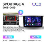 Teyes CC3 9" для KIA Sportage 2018-2020