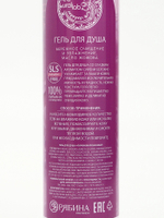 Подарочный набор NUDE MOOD, гель для душа и шампунь для волос, 2×250 мл, аромат ириса и сирени, URAL LAB