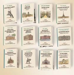 Чай «Книжная полка о Санкт-Петербурге» — идеальный подарок для книголюбов