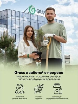 Таблетки для ПММ "CRISPI" (30шт) Grass