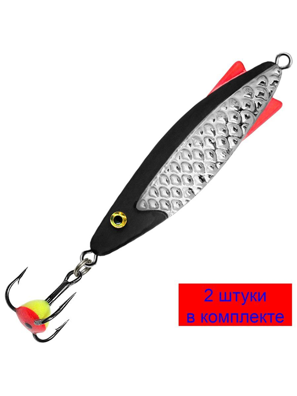 Блесна зимняя ТОБИК 6,0g, цвет 03, 2 шт