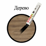 Маркер для промышленной маркировки STAFF ПМ-100 твердый черный -20 до +40С (6 штук в упаковке)