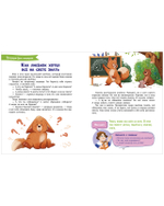 CLEVER родителям. Суперняня. 120 игр и занятий для малыша, пока мама занята