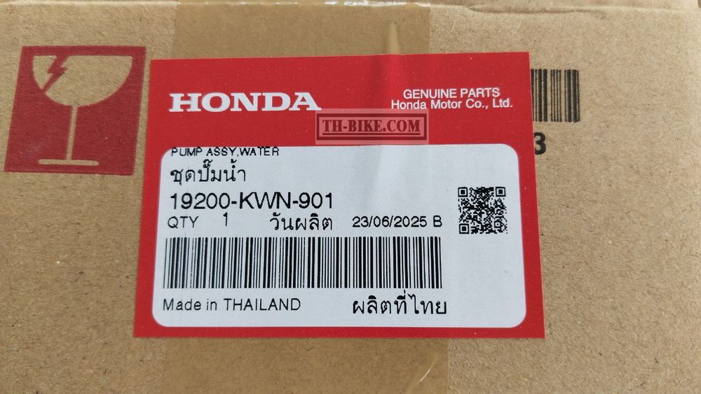 19200-KWN-901. PUMP ASSY., WATER. HONDA