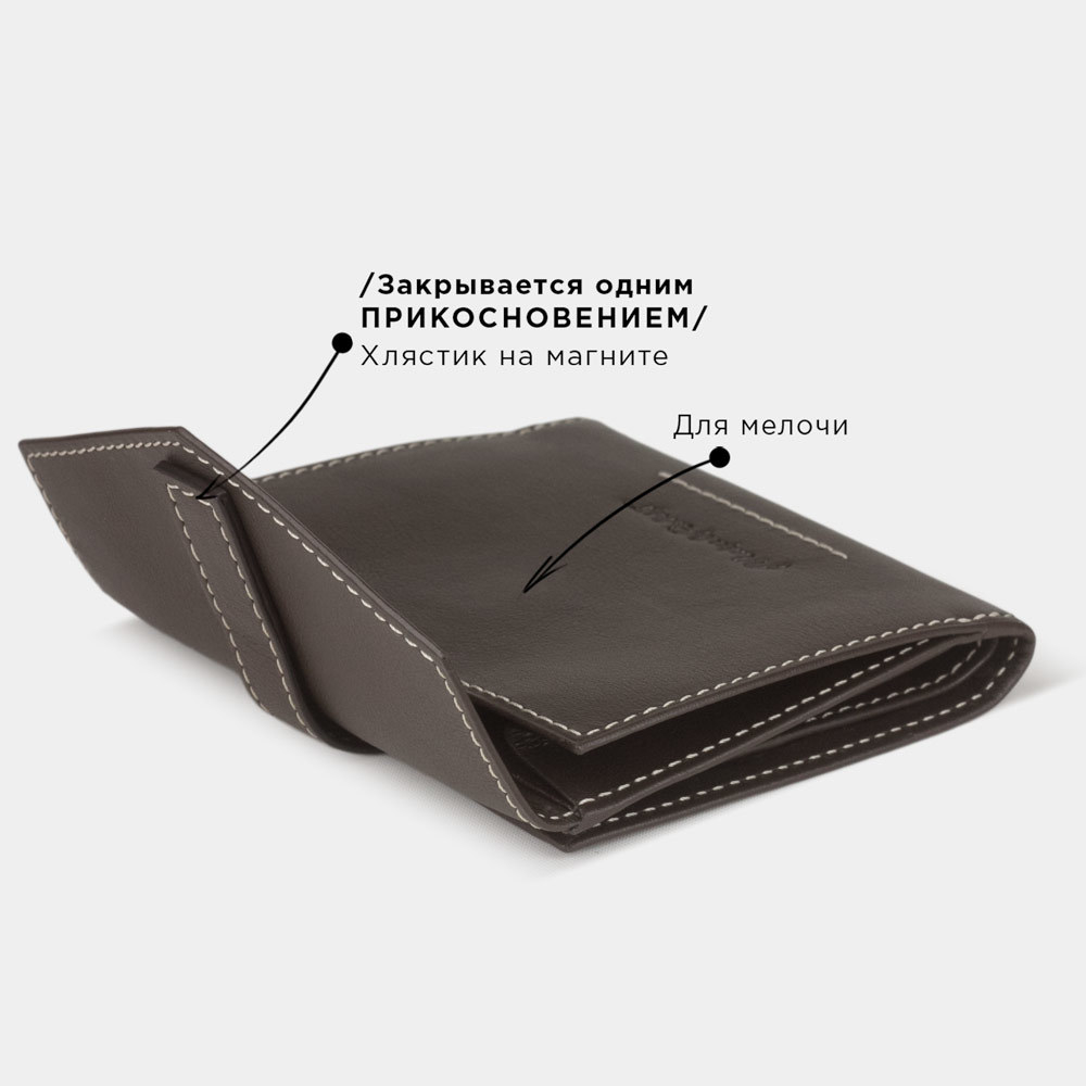 Кошелек женский Tresor из кожи теленка, темно-коричневого цвета