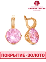 Серьги "Красная пресня"