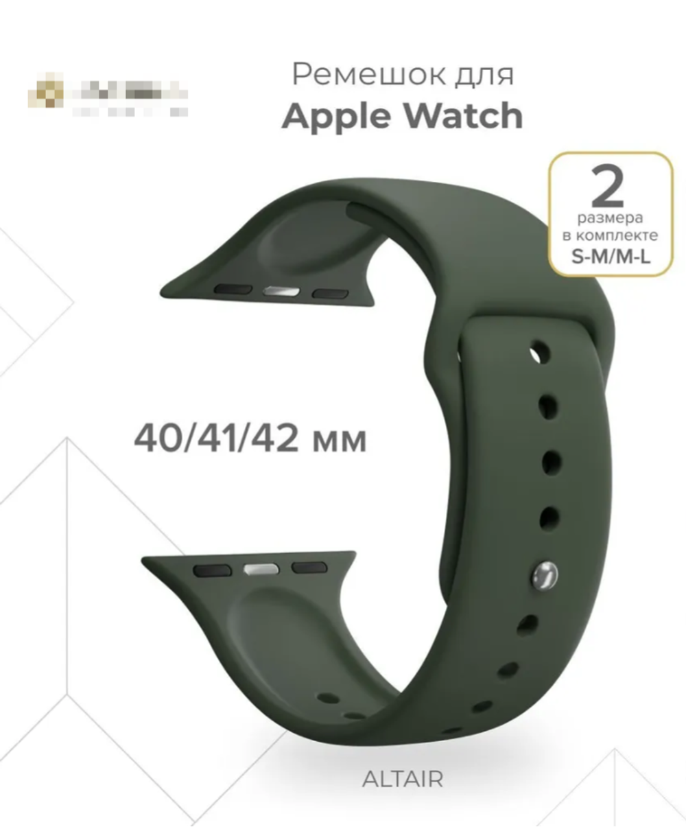 Силиконовый ремешок для Apple Watch 40/41/42 mm Lyambda Premium Altair DSJ-01-40-OL Olive