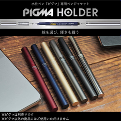 Ручка Sakura Pigma Holder Navi Blue