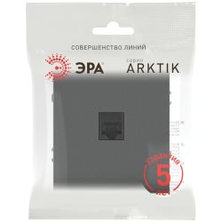 Розетка ЭРА Arktik 16-3107-06 информационная RJ45 графит | Эра Arktik