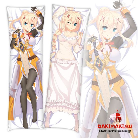 Дакимакура Лалатина Дастинесс Форд арт. 0158