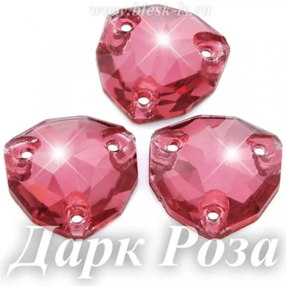 Пришивной триллиант Dongzhou с 3 отверстиями, Дарк Роза