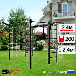 Уличная шведская стенка Sv Sport рукоход с комплектом турник прямой 2шт У5067 (Турник/Кронш бокс/Канат/кольца/лестница/Сетка)