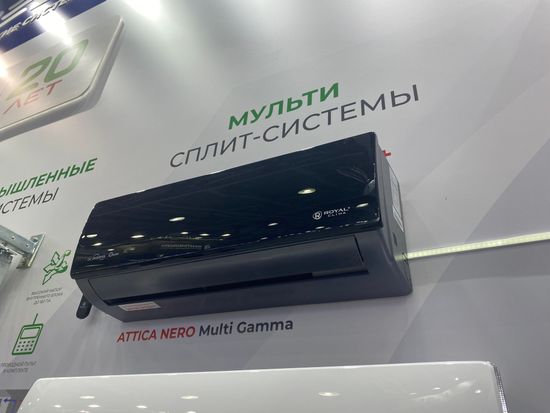 Классическая сплит-система серии ATTICA NERO RC-AN28HN (комплект)