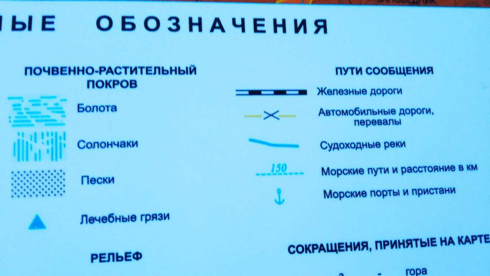 Физическая Карта Казахстана 150 см на 200 см , большая, настенная, 17 обл. 2024год