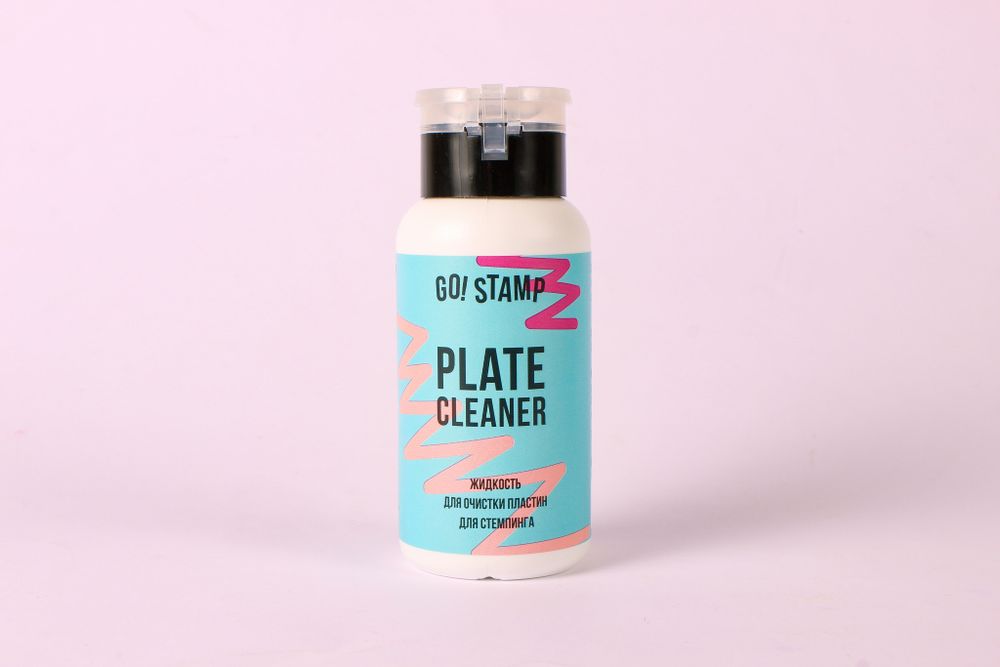 GO! Stamp Жидкость для стемпинга PLATE CLEANER, 200 мл