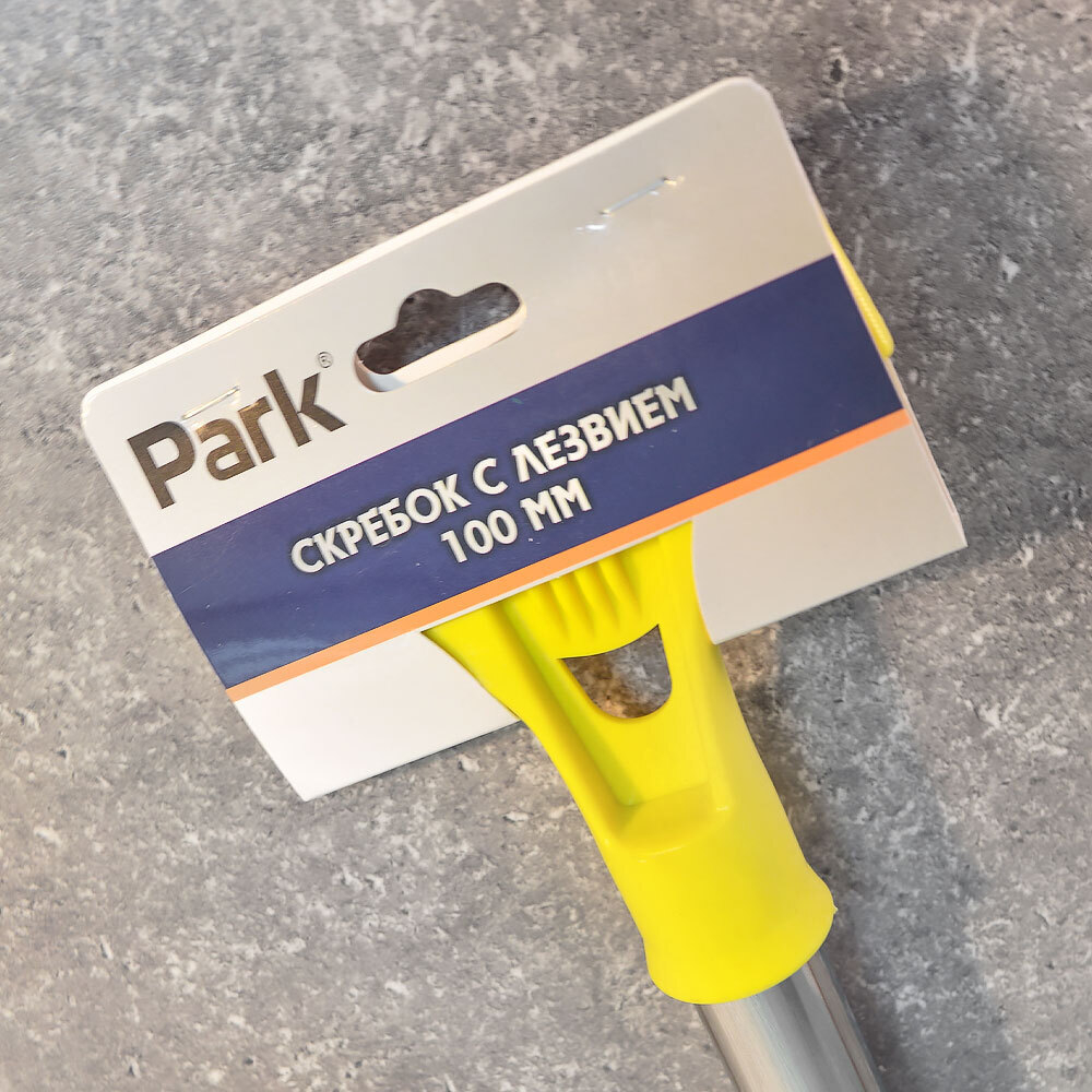 Скребок хозяйственный с лезвием 100мм, длина 37см