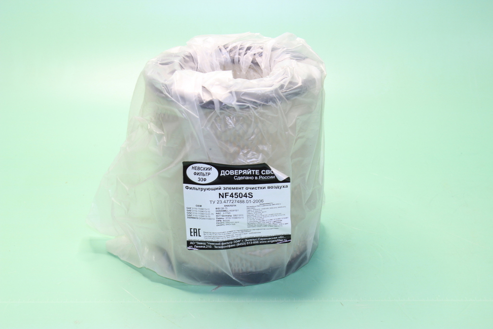 Фильтр воздушный ГАЗ-3110,3111,3302 дв.ЗМЗ-405,406 низкий /3110-1109013-11,3110-1109013-10/