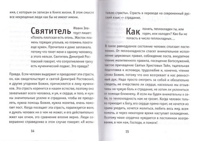 Прямой эфир. Вопросы и ответы. Выпуск 1