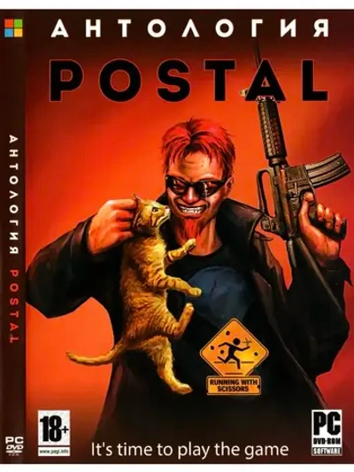 Антология Postal (ФЛЕШКА)