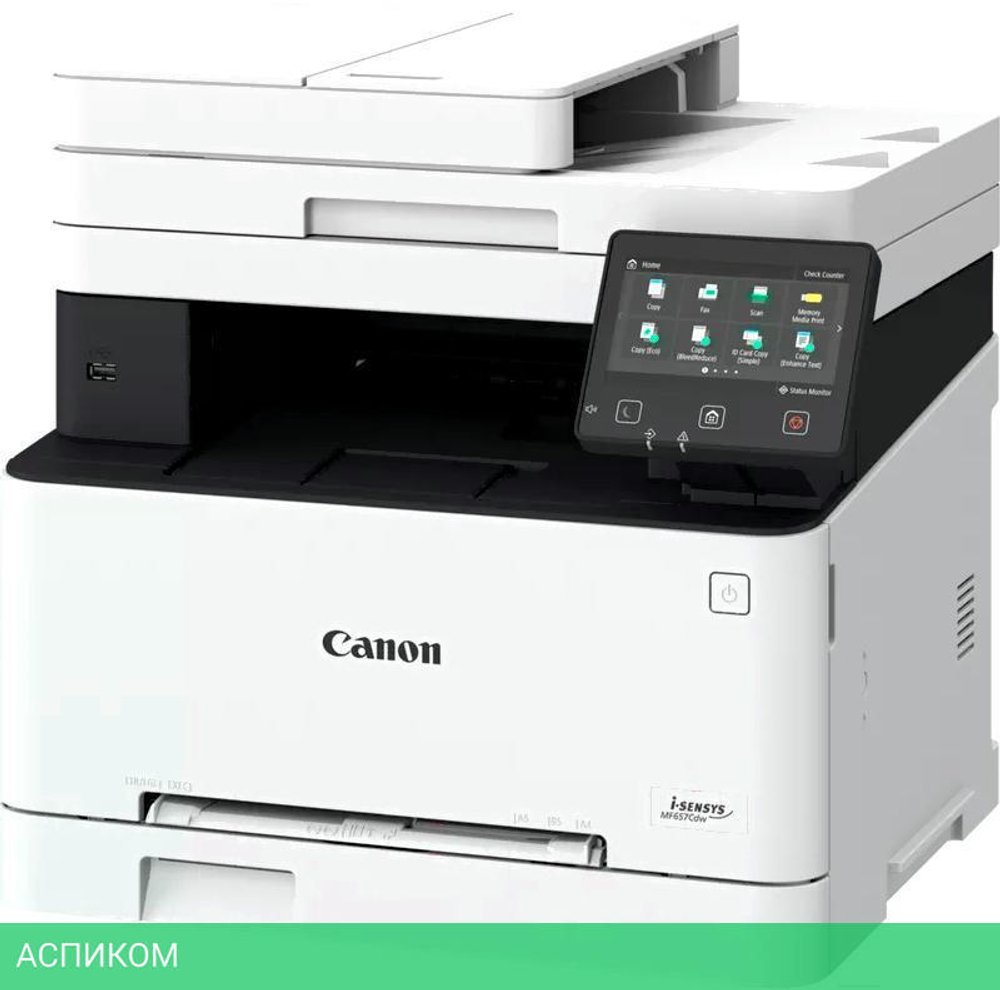 МФУ Canon i-Sensys MF651Cw (5158C009)