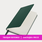 Блокнот малый ФОРМАТ (93х140 мм) А6 BRAUBERG ULTRA балакрон 80 г/м2 96 л. клетка темно-зеленый (3 штуки в упаковке)