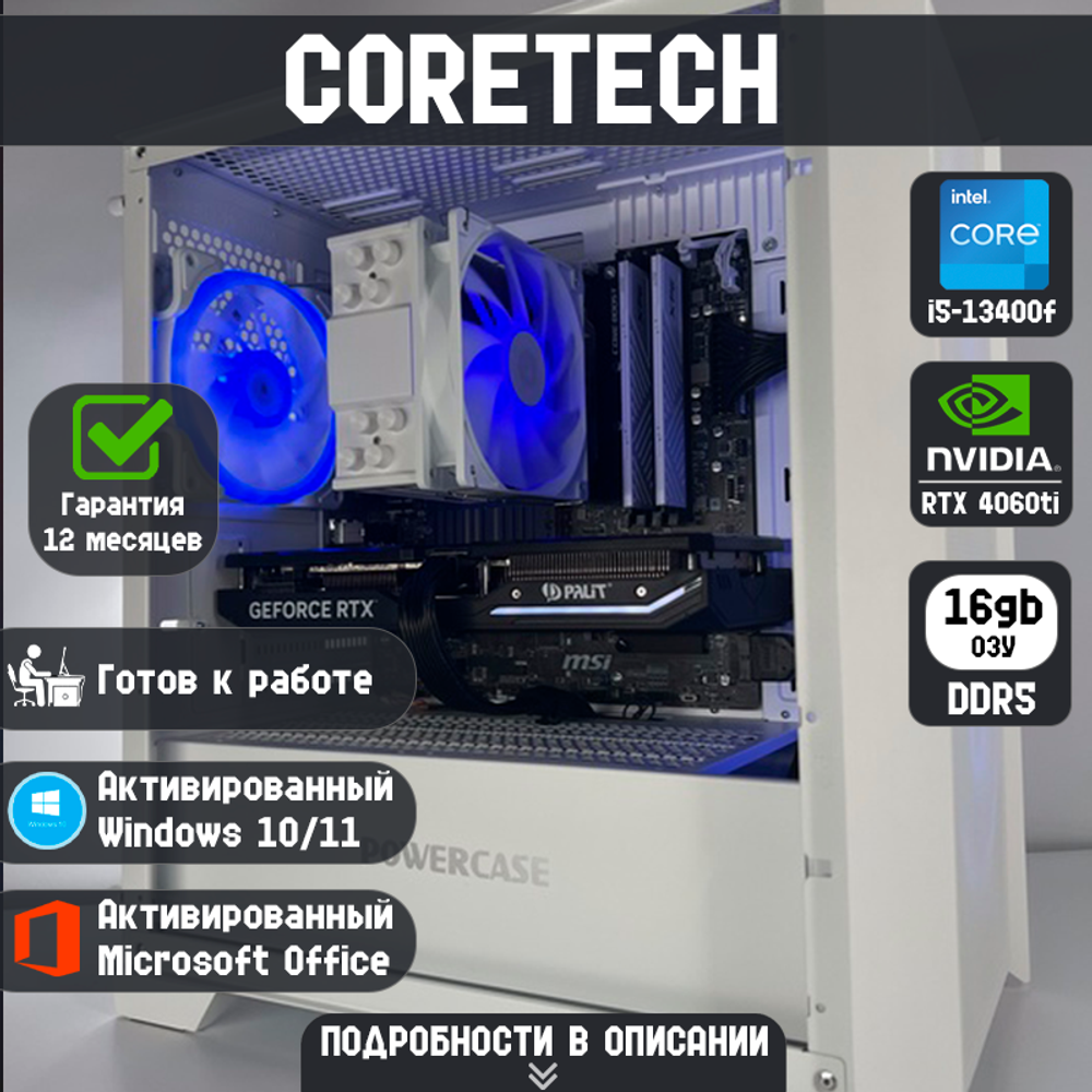 CORETECH HYPER 2