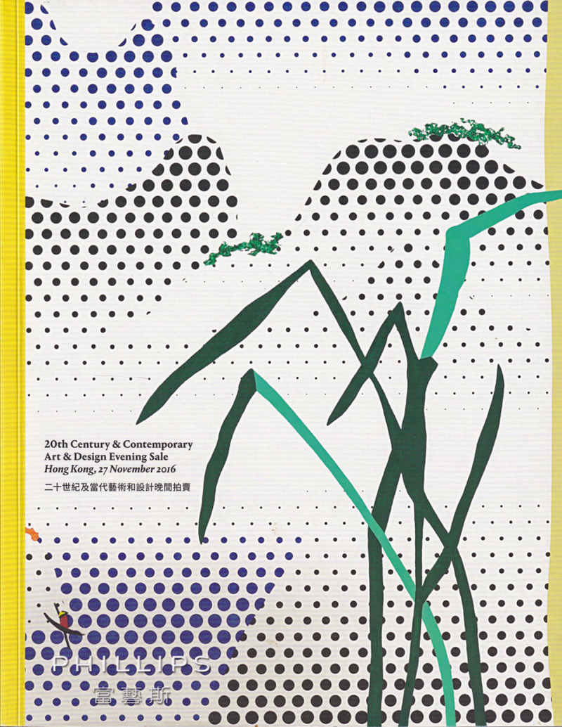 Каталог аукциона Phillips, Гонконг, Современное искусство и дизайн: вечерние торги от 27 ноября 2016 года