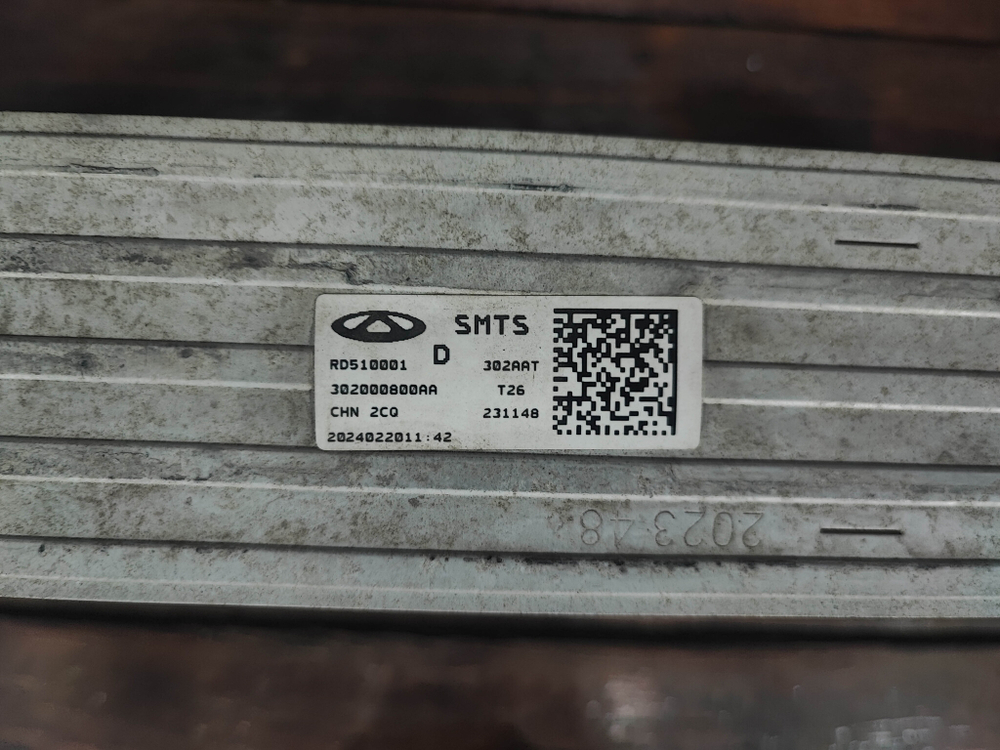 Интеркулер Exeed RX 23-нв Б/У Оригинал 302000800AA