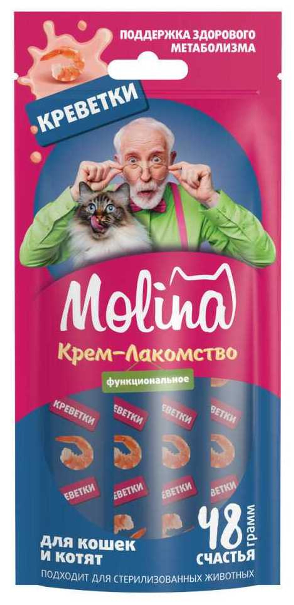 Molina, Функциональное крем-лакомство для взрослых кошек, Креветки, 48 гр.