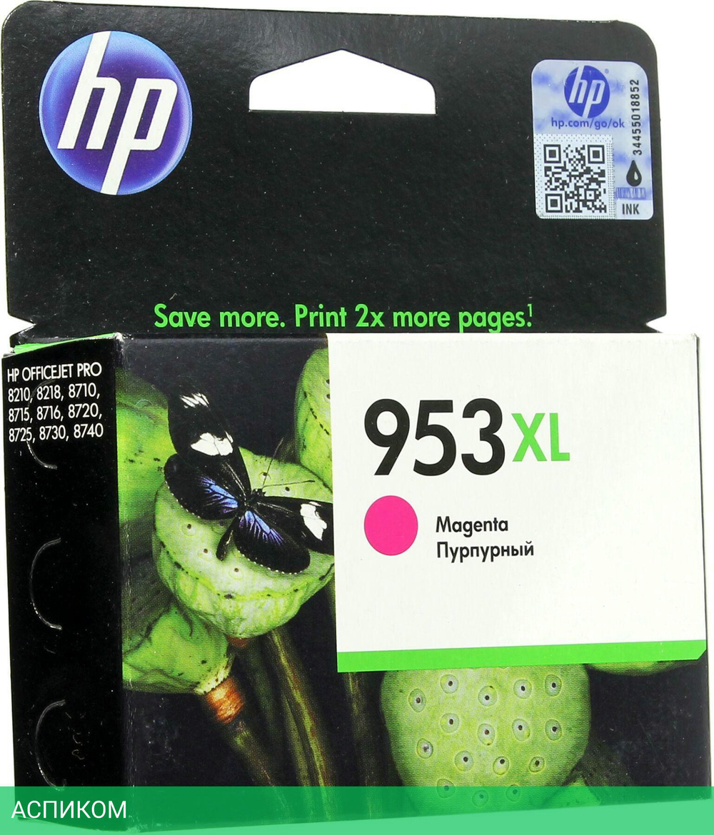 Картридж HP 953XL голубой (F6U16AE)