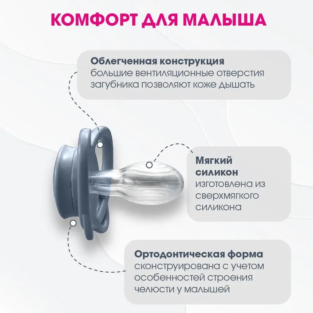 NIP Соска пустышка, силикон, размер 1 "Butterfly" Лис (0-6 мес) 1 шт