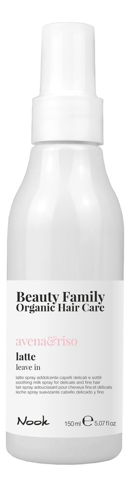 NOOK Молочко – спрей успокаивающее, распутывающее для тонких и ломких волос -Latte Avena&amp;Riso, 150 мл