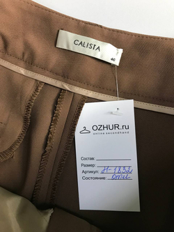 Брюки Calista модного цвета, на 46 размер