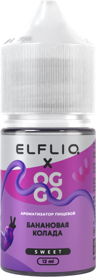 Ароматизатор ELFLIQ x OGGO Sweet (12 мл / 30 мл) Banana Colada (Банановая Колада)