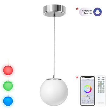 Подвесной светильник 12W 3000-5500K CL228B011 хром Адам Смарт Citilux