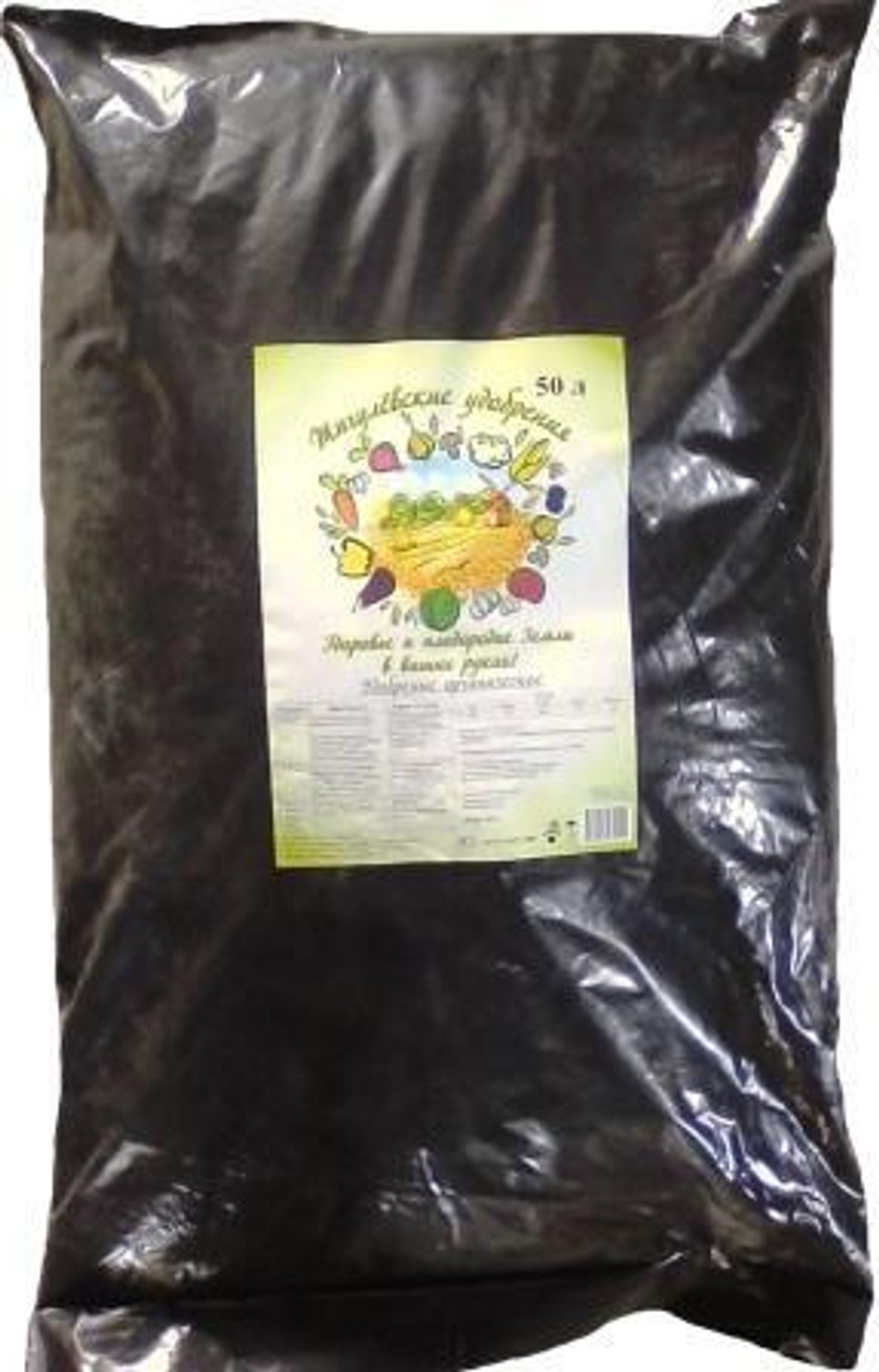 Жигулевское удобрение 20 л Самара