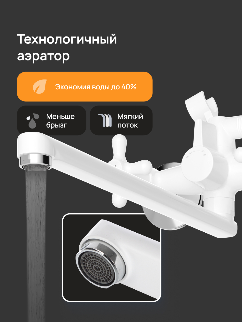 Смеситель с длинным изливом для ванны DIWO Переславль DW-PER95WH белый