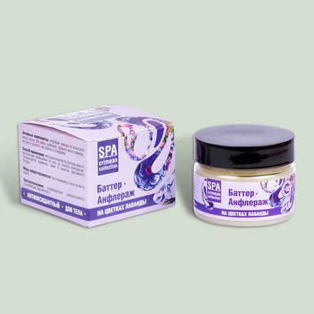 Баттер-анфлераж "На цветках лаванды" антиоксидантный