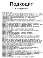 Магнетрон микроволновки LG 2M214-240GP (950W) 2M214-240GP (6324W1A003C, 2M213-21GKH, 2M282H, 2M211A-M2, 2M214-240GP, M24FB-210B, 2M24FA-410A, 2M218HF, OM75S21, OM75P21, 2M319HC623)