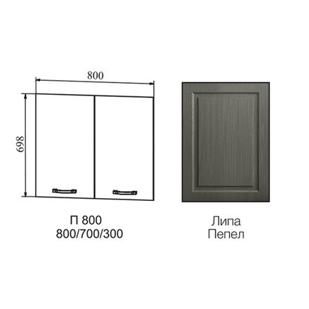Фасад Капри Липа пепел П 800, ДСВ Мебель