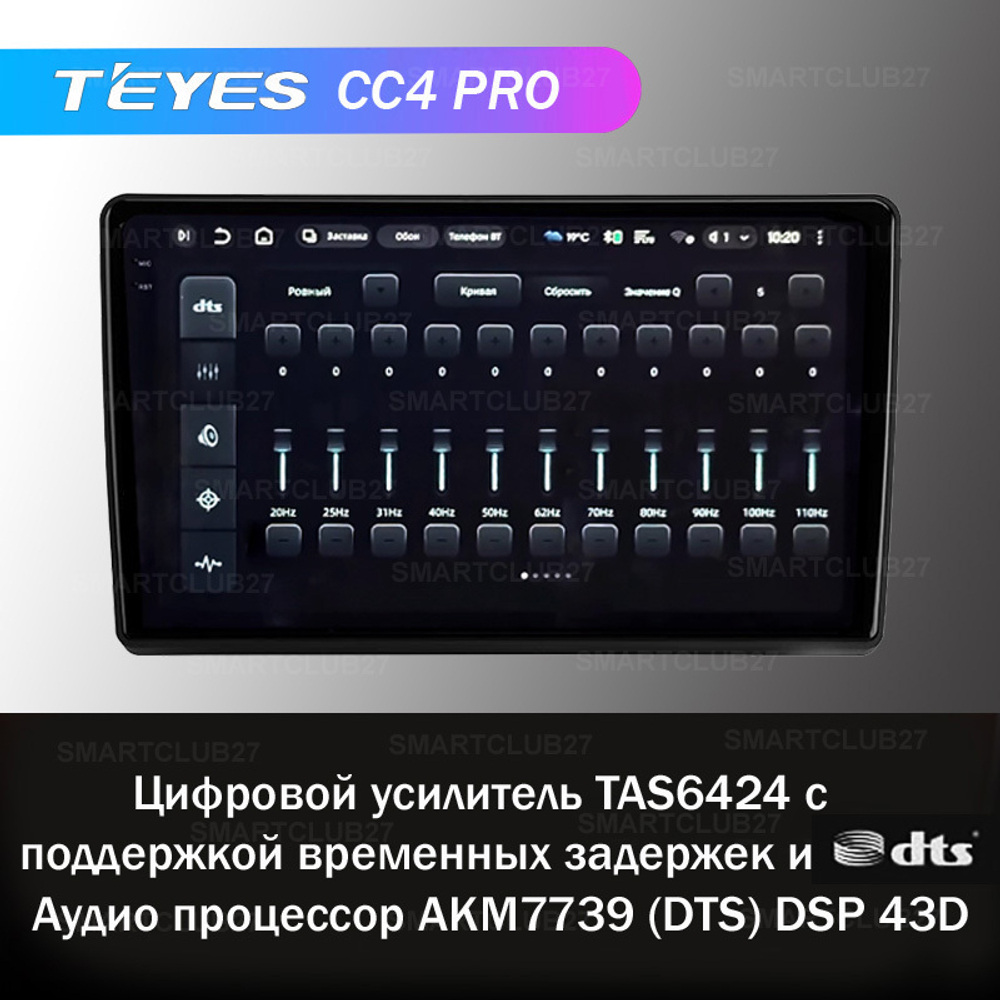 Teyes CC4 Pro 9" для Toyota Hilux Pick Up 1997-2004