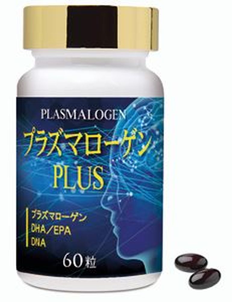 Плазмалоген для профилактики старения мозга и улучшения когнитивных функций (курс 30 дней)