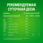 Омега 3 капсулы из рыбьего жира, бад витамины, omega 3 для мужчин, женщин и детей