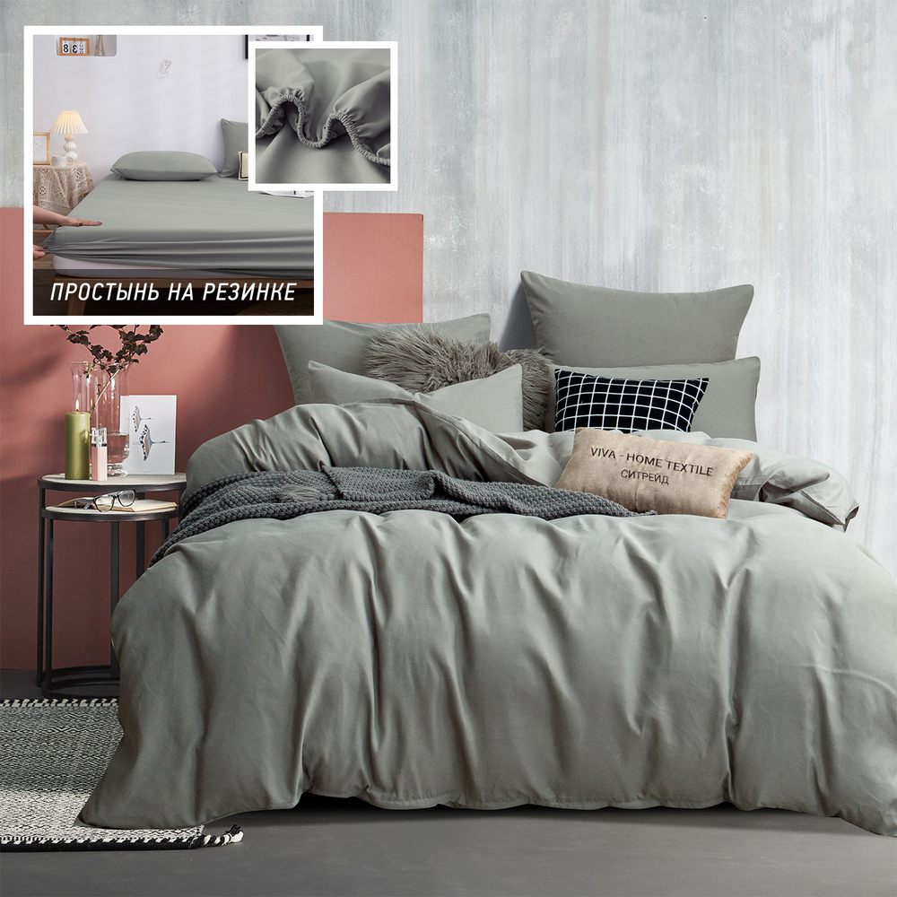 Комплект постельного белья Однотонный Сатин на резинке CSR023