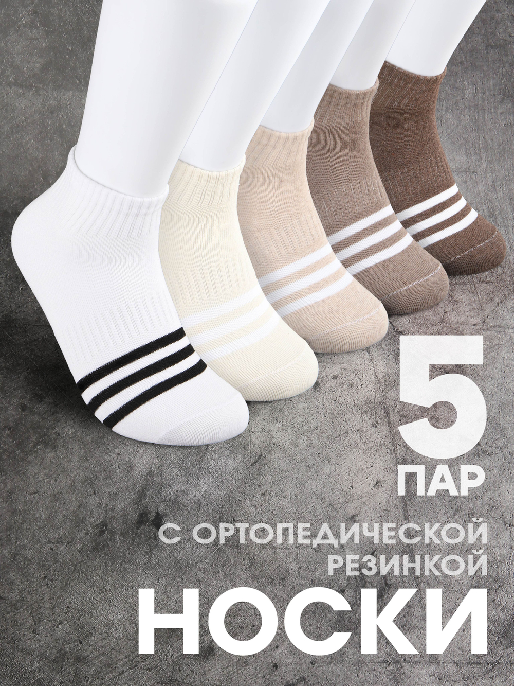 Носки с принтом сердечками гольфы