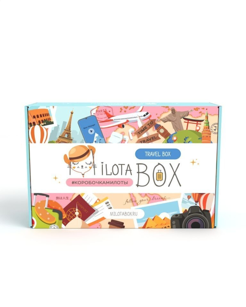 MilotaBox TRAVEL BOX