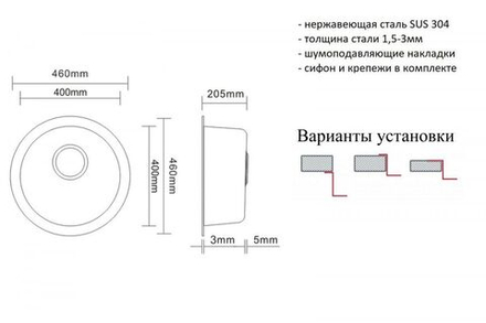 Мойка ZorG SZR-500 GRAFIT