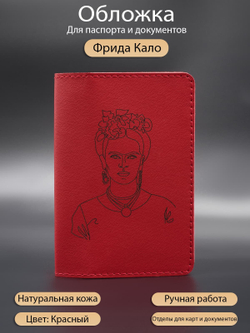 Фото обложка из натуральной кожи с гравировкой портрет Фрида Кало, с инфографикой.