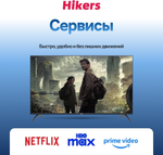 Телевизор Hikers 50FZ 127 см черный