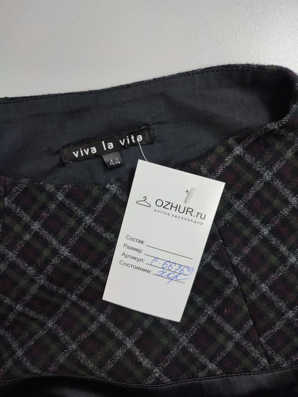 Платье Viva la Vita для офиса 44 размер